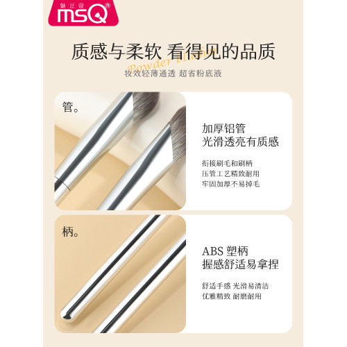 MSQ/魅絲蔻星際系列鐮刀斜頭鼻影刷修容刷山根斜角隂影刷化妝刷子 MSQ/魅絲蔻星際系列鐮刀斜頭鼻影刷修容刷山根斜角隂影刷化妝刷子