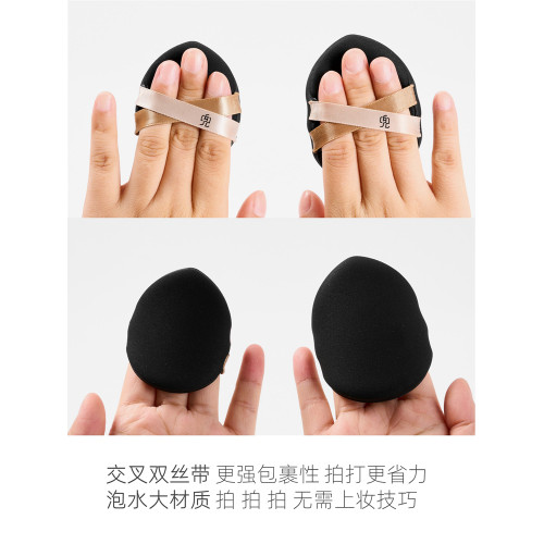 星兜雙絲帶泡水大粉撲氣墊粉撲粉底專用上妝海綿XL大號粉撲3片裝