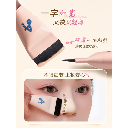 爾木萄一字型粉底刷扁平頭不吃粉刀鋒無痕初學者粉底液化妝刷子 爾木萄一字型粉底刷扁平頭不吃粉刀鋒無痕初學者粉底液化妝刷子