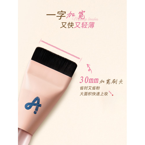 爾木萄一字型粉底刷扁平頭不吃粉刀鋒無痕初學者粉底液化妝刷子 爾木萄一字型粉底刷扁平頭不吃粉刀鋒無痕初學者粉底液化妝刷子