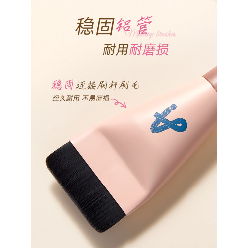 爾木萄一字型粉底刷扁平頭不吃粉刀鋒無痕初學者粉底液化妝刷子 爾木萄一字型粉底刷扁平頭不吃粉刀鋒無痕初學者粉底液化妝刷子
