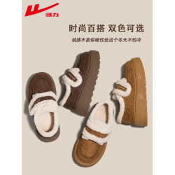 廻力雪地靴女鞋2025秋冬新款加絨加厚百搭麵包鞋皮毛一體保暖棉鞋