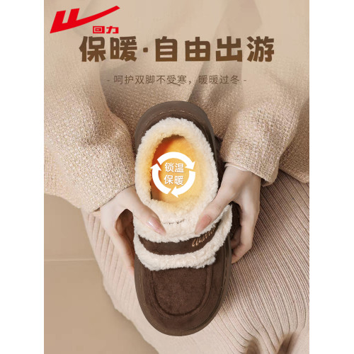 廻力雪地靴女鞋2025秋冬新款加絨加厚百搭麵包鞋皮毛一體保暖棉鞋