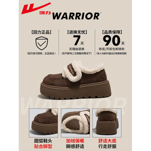 廻力雪地靴女鞋2025秋冬新款加絨加厚百搭麵包鞋皮毛一體保暖棉鞋