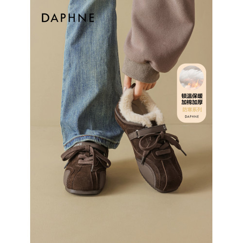 達芙妮加絨德訓鞋女2025冬季新款保暖雪地棉鞋運動平底板鞋休閒鞋