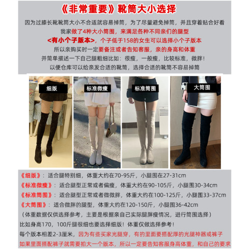 2025秋冬穿搭搭配毛呢大衣長筒靴女過膝靴子騎士靴彈力顯瘦瘦瘦靴