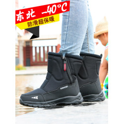 哈爾濱旅行雪地靴冬季戶外防滑雪鞋男女款拉鍊高幫棉靴子加厚保暖