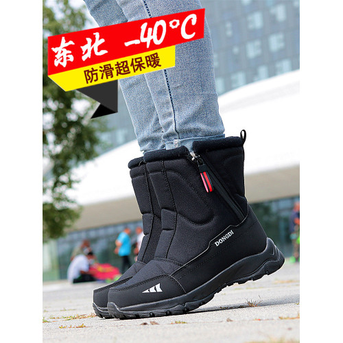 哈爾濱旅行雪地靴冬季戶外防滑雪鞋男女款拉鍊高幫棉靴子加厚保暖