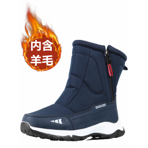 哈爾濱旅行雪地靴冬季戶外防滑雪鞋男女款拉鍊高幫棉靴子加厚保暖