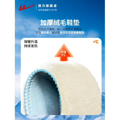 廻力全力以赴雪地靴女加絨加厚東北棉鞋2026冬防潑水止滑保暖旅遊