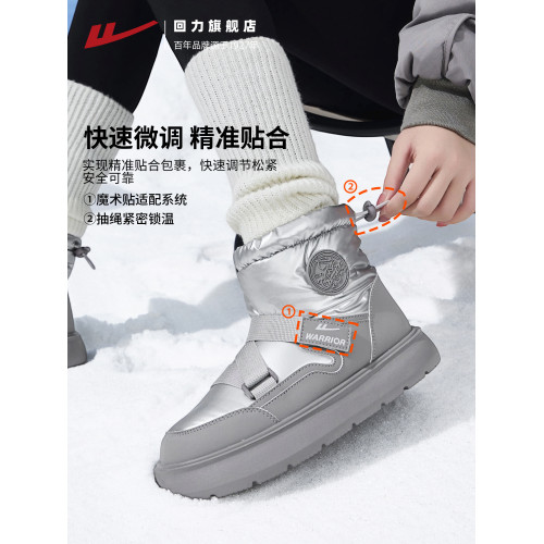 廻力全力以赴雪地靴女加絨加厚東北棉鞋2026冬防潑水止滑保暖旅遊