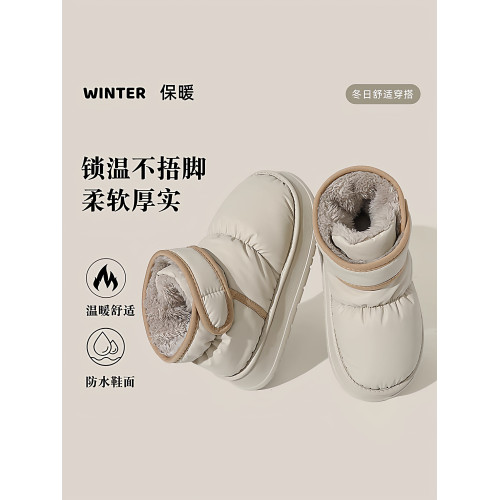 高幫棉拖鞋女款冬季2026新款包跟外穿防滑雪地靴加絨保暖羽絨棉鞋 高幫棉拖鞋女款冬季2026新款包跟外穿防滑雪地靴加絨保暖羽絨棉鞋