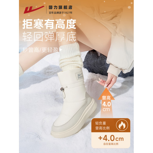 廻力雪地靴女冬季防潑水止滑鞋子2026新款加厚保暖東北加絨大棉鞋