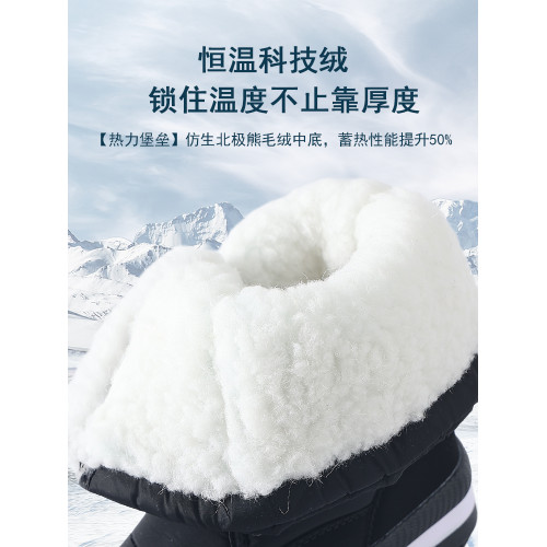東北加厚雪地靴女士款高筒保暖加絨加厚防水防滑戶外雪地棉鞋靴子
