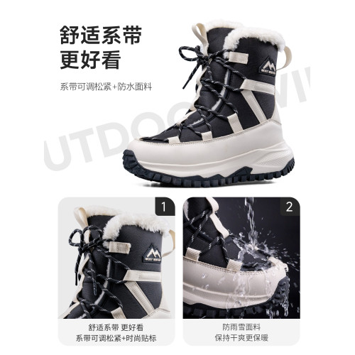 最冬天雪地靴女防寒保暖東北棉鞋防水防滑戶外女款新款女士靴子冬