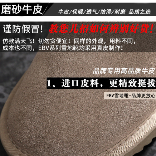 2025冬季新款真皮加厚防滑雪地靴女中筒皮毛一體東北加絨保暖大碼