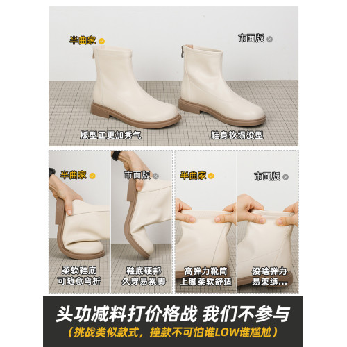 百搭半曲彈力瘦瘦靴白色短靴靴子女2025新款冬氣質圓頭平底馬丁靴