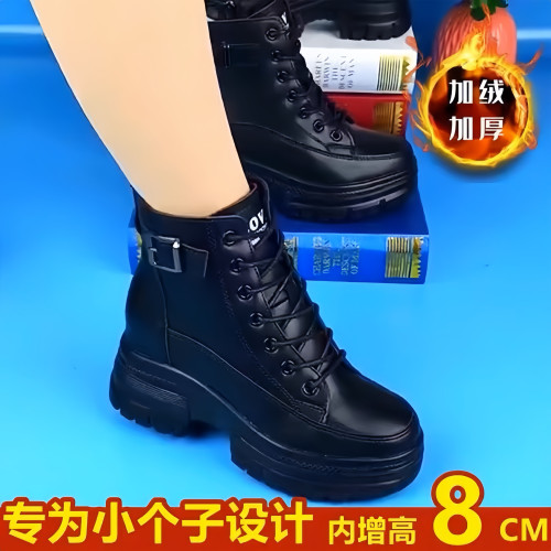 內增高厚底防滑馬丁靴女冬季小個子百搭雪地靴子加絨保暖真皮短靴