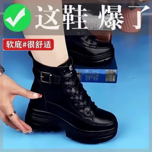 內增高厚底防滑馬丁靴女冬季小個子百搭雪地靴子加絨保暖真皮短靴