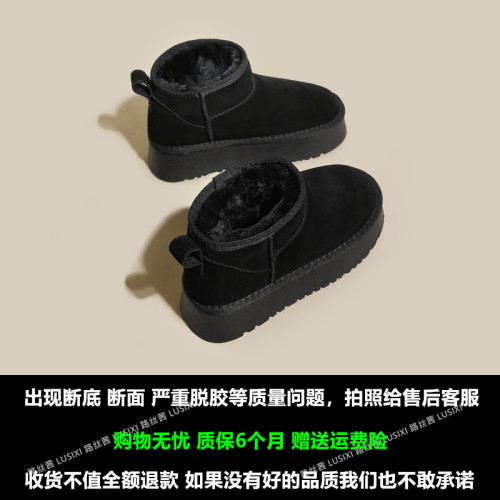 皮毛一體厚底雪地靴女款2026新款冬季加絨短靴防滑保暖麵包棉鞋子