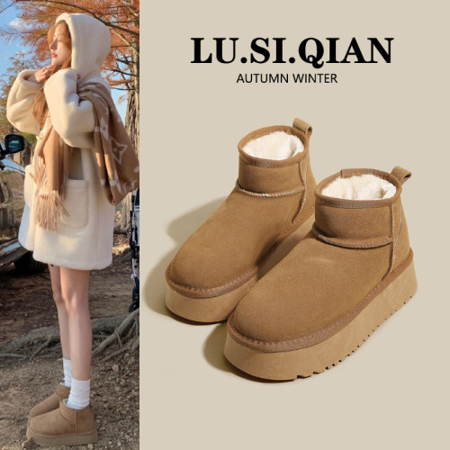 皮毛一體厚底雪地靴女款2026新款冬季加絨短靴防滑保暖麵包棉鞋子