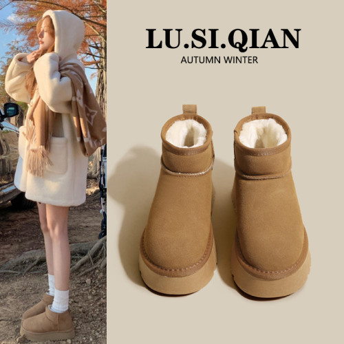 皮毛一體厚底雪地靴女款2026新款冬季加絨短靴防滑保暖麵包棉鞋子