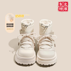 厚底長白山雪地靴女防水防滑加絨加厚東北哈爾濱雪鄕旅遊防寒裝備