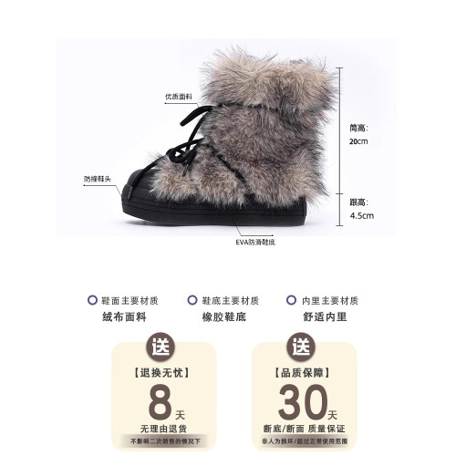 千禧風厚底毛毛雪地靴女2025新款秋冬季加絨加厚保暖毛茸茸棉鞋子 千禧風厚底毛毛雪地靴女2025新款秋冬季加絨加厚保暖毛茸茸棉鞋子