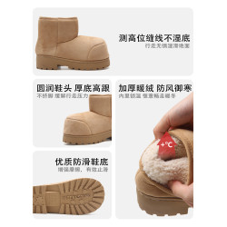 細細條 醜萌大頭雪地靴女冬厚底加絨加厚東北棉靴防滑保暖棉鞋ins