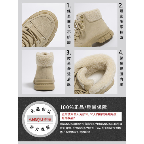 環球雪地靴女冬季2026新款防滑靴子加絨保暖馬丁靴加厚棉鞋毛毛鞋