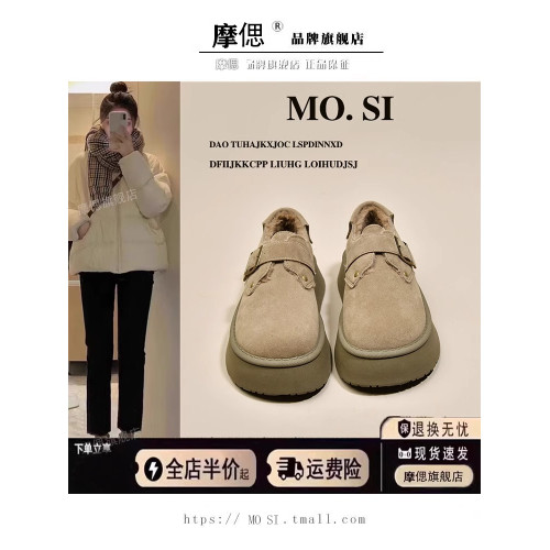 厚底增高勃肯鞋女加絨保暖雪地靴2026新款冬季一腳蹬樂福毛毛棉鞋