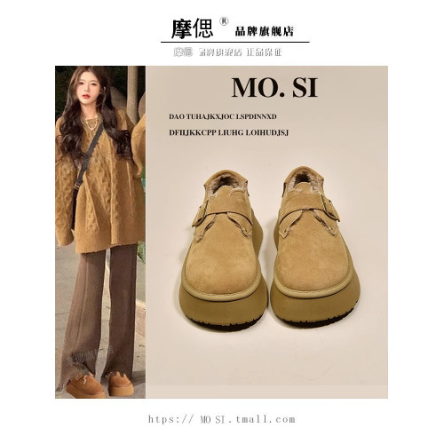 厚底增高勃肯鞋女加絨保暖雪地靴2026新款冬季一腳蹬樂福毛毛棉鞋