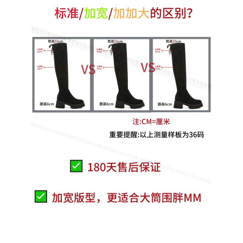 胖MM彈力瘦瘦靴黑色過膝長靴女長筒靴加絨大筒圍高筒靴大碼女靴41