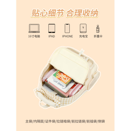 meowbunny格子痛 痛包雙肩包女書包初高中生大容量後後背包休閒高顔值 meowbunny格子痛 痛包雙肩包女書包初高中生大容量後後背包休閒高顔值