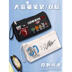 世界杯C羅筆袋男孩子小學生大容量梅西分層鉛筆盒多功能文具盒