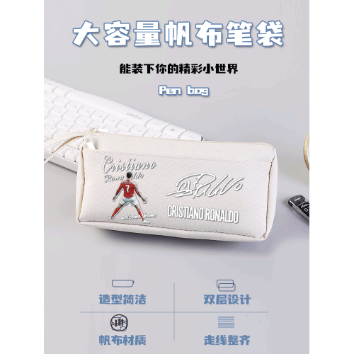 世界杯C羅筆袋男孩子小學生大容量梅西分層鉛筆盒多功能文具盒 世界杯C羅筆袋男孩子小學生大容量梅西分層鉛筆盒多功能文具盒