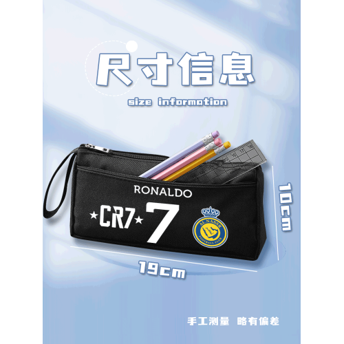 世界杯C羅筆袋男孩子小學生大容量梅西分層鉛筆盒多功能文具盒 世界杯C羅筆袋男孩子小學生大容量梅西分層鉛筆盒多功能文具盒