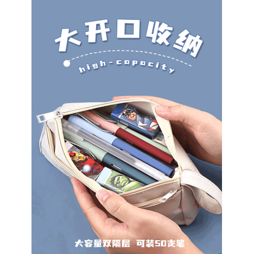 世界杯C羅筆袋男孩子小學生大容量梅西分層鉛筆盒多功能文具盒 世界杯C羅筆袋男孩子小學生大容量梅西分層鉛筆盒多功能文具盒