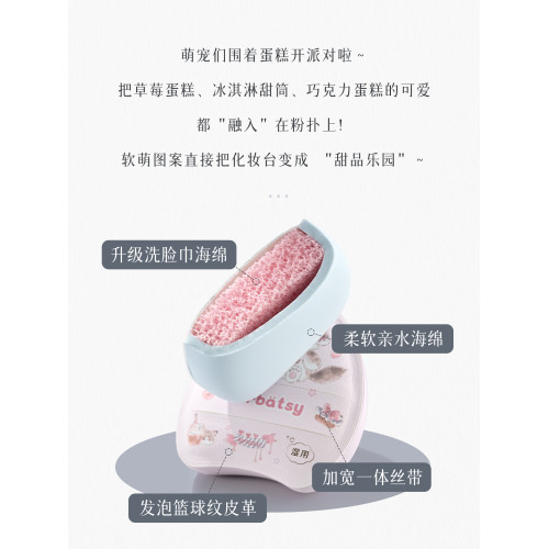 粉撲泡水變大棉花糖乾濕兩用粉底膏霜服帖細膩遮瑕清透柔軟彈氣墊