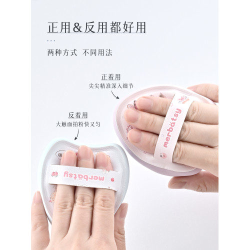 粉撲泡水變大棉花糖乾濕兩用粉底膏霜服帖細膩遮瑕清透柔軟彈氣墊