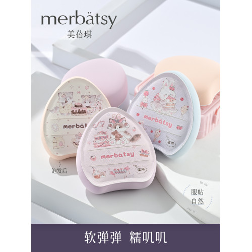 粉撲泡水變大棉花糖乾濕兩用粉底膏霜服帖細膩遮瑕清透柔軟彈氣墊