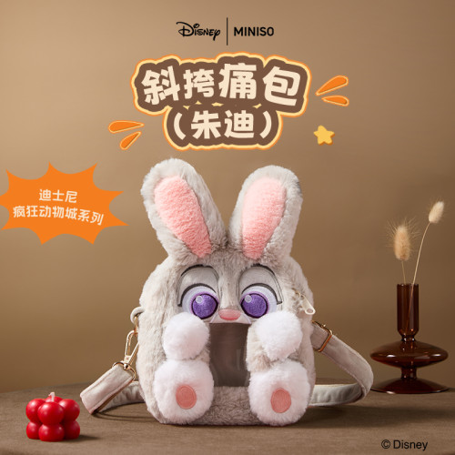 名創優品瘋狂動物城尼克硃迪毛絨斜背痛包卡通可愛小包 名創優品瘋狂動物城尼克硃迪毛絨斜背痛包卡通可愛小包