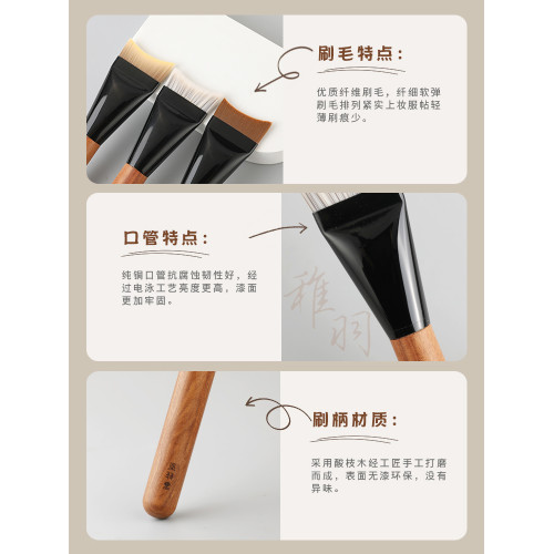 鳳羽堂化妝刷稚羽系列Y105月牙形粉底刷無痕扁頭一字形粉底液刷