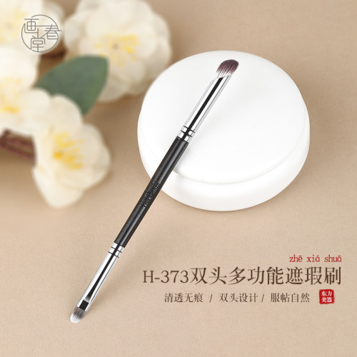 畫春堂化妝刷H373雙頭遮瑕刷拇指刷扁頭舌形黑眼圈淚溝遮瑕專用刷