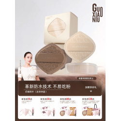 郭小妞奶咖粉撲氣墊棉花糖超軟服帖粉底液專用美妝蛋乾濕兩用化妝