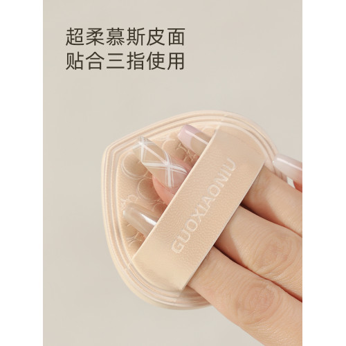 郭小妞奶咖粉撲氣墊棉花糖超軟服帖粉底液專用美妝蛋乾濕兩用化妝