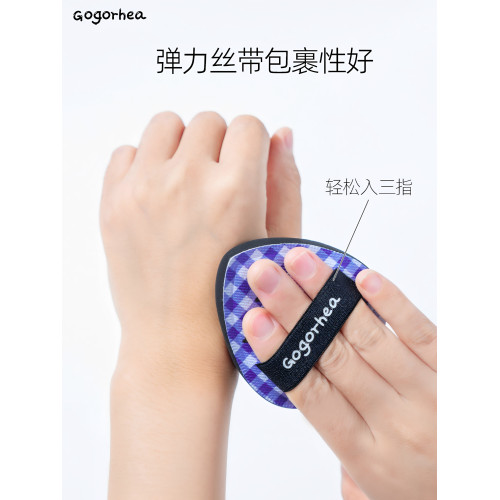 GOGORHEA|新版深藍格中硬彈瓜子棉花糖粉撲加厚20T超硬