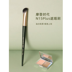 逆齡摩登時代N15Plus遮瑕刷升級款指腹水滴形親膚無痕可攜式遮瑕刷