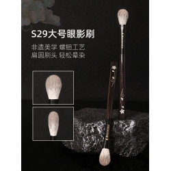 逆齡檀木T29S29大號鋪色眼影刷暈染自然動物毛親膚無痕可攜式化妝刷