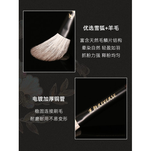 逆齡檀木T29S29大號鋪色眼影刷暈染自然動物毛親膚無痕可攜式化妝刷 逆齡檀木T29S29大號鋪色眼影刷暈染自然動物毛親膚無痕可攜式化妝刷